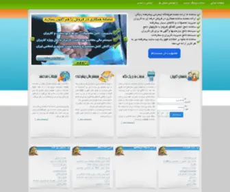 Mihanweblog.com(میهن وبلاگ) Screenshot