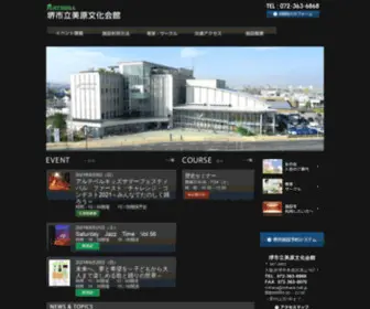 Mihara-Hall.jp(堺市立美原文化会館) Screenshot