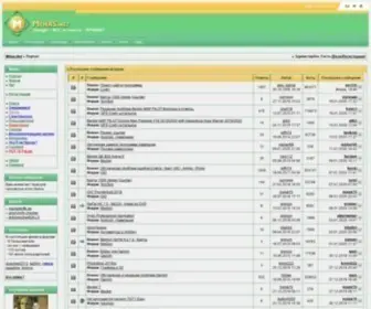 Mihas.net(Быстрый и недорогой веб) Screenshot