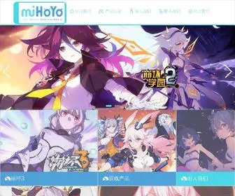 Mihayo.com(米哈游) Screenshot