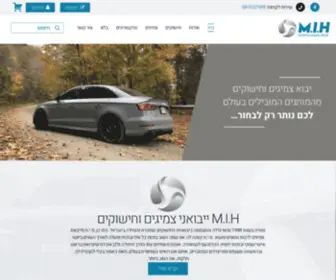 Mih.co.il(Mih) Screenshot