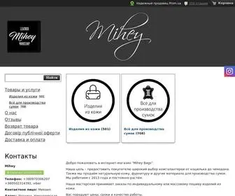 Mihey.com.ua(Сумки) Screenshot