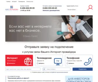Mihnevo.net Screenshot