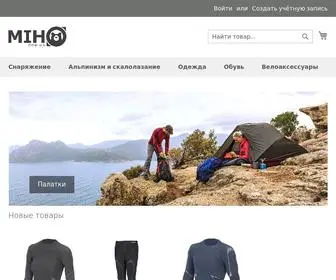 Miho.com.ua(Магазин туристичного спорядження та товарів для активних видів відпочинку) Screenshot