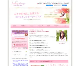 Mihomari.com(美保まり) Screenshot