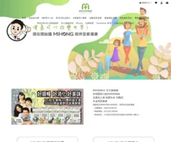 Mihong.com.tw(米鴻MIHONG®) Screenshot