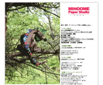 Mihoome.com(美好生活) Screenshot