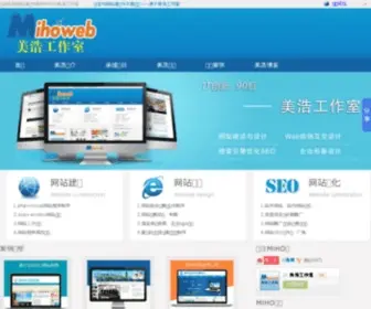 Mihoweb.com(Mihoweb) Screenshot