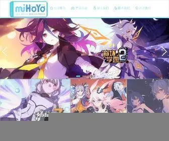 Mihoyo.com(米哈游) Screenshot