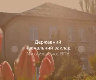 MihvPu.zp.ua(Державний навчальний заклад "Михайлівське вище професійне училище") Screenshot