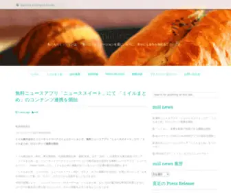 Miil.jp(Miil Inc) Screenshot