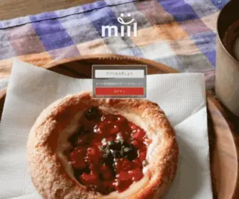 Miil.me(ミイル) Screenshot