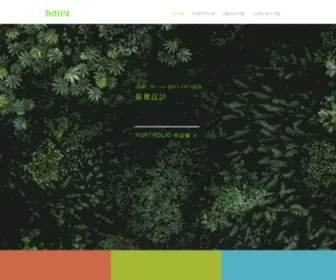 Miindesign.com(企業禮品) Screenshot