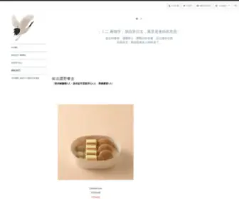 Miiniistudio.com(我們希望大家品嚐甜點可以) Screenshot