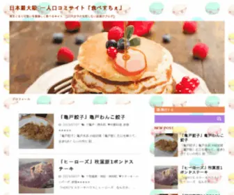 Miiweb.jp(Miiweb) Screenshot