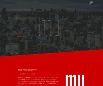 Mij-International.com(MIJグループ（株式会社メイド・イン・ジャパン）) Screenshot
