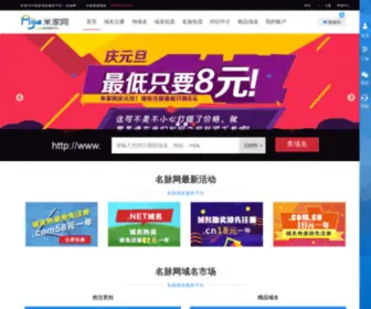 Mijia.com(Mijia) Screenshot