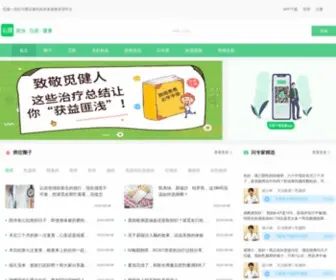 Mijian360.com(觅健网) Screenshot