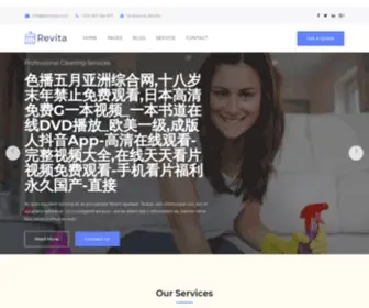 Mijiguish.com(上海天琪实业有限公司) Screenshot