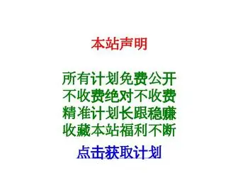Mijingui.com(金贵米米金贵的套装域名) Screenshot