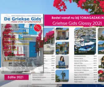 MijNgrieksegids.nl(De webwinkel van de Griekse Gids) Screenshot