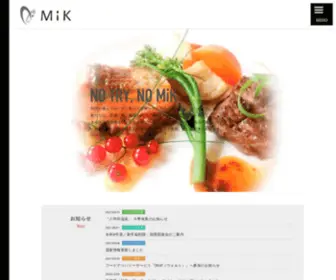 Mik-Group.co.jp(Mik Group) Screenshot