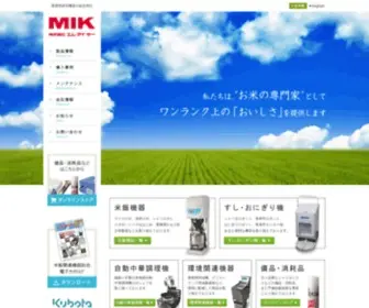Mik-Net.co.jp(Mik Net) Screenshot