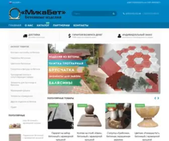 Mikabet.com.ua Screenshot
