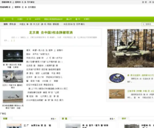 Mikadofx.com(Mikadofx) Screenshot