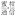 Mikan-Incomplete.com Favicon
