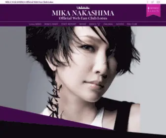 Mikanakashima.net(中島美嘉) Screenshot