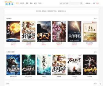 Mikanshu.com(Mi看书网) Screenshot