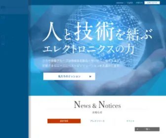 Mikasa.co.jp(私たちミカサ商事株式会社は、デバイス、システム関連) Screenshot