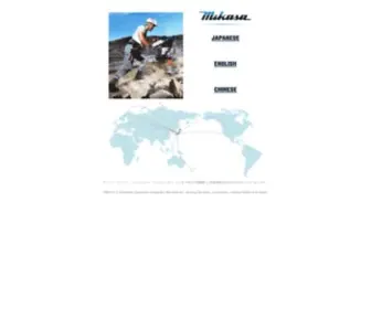 Mikasas.com(三笠産業株式会社) Screenshot