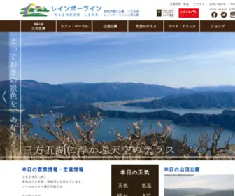 Mikatagoko.com(三方五湖レインボーライン) Screenshot