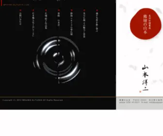 Mikawa-Butudan.com(Mikawa Butudan) Screenshot
