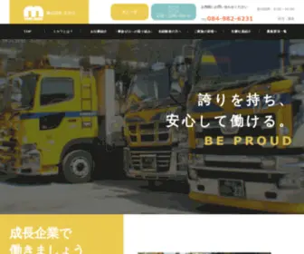 Mikawa-Recruit.com(株式会社ミカワ) Screenshot