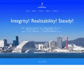 Mikcorp.com(通関業のミック（MIK）) Screenshot