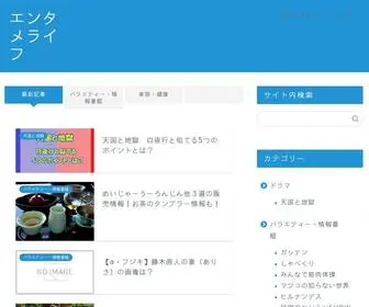 Mike-Blog.com(ドラマ・映画など) Screenshot