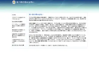 Mikebernardo.net(Mikebernardo) Screenshot