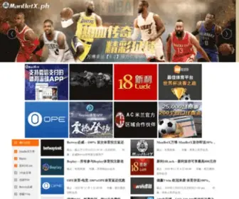 Mikes-PC.com(亚盘一球盘口分析) Screenshot