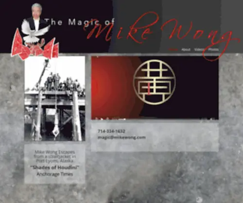 Mikewong.com(The Magic of Mike Wong) Screenshot