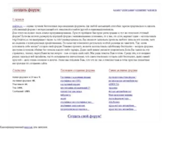 Mikhei.ru(Mikhei) Screenshot