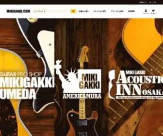 Mikigakki.com(三木楽器オンラインショップ) Screenshot