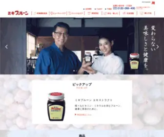 Mikiprune.co.jp(公式) Screenshot