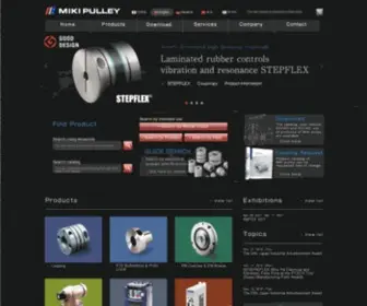 Mikipulley.co.jp(MIKI PULLEY) Screenshot