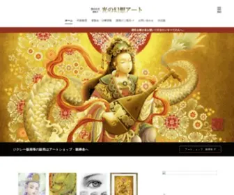 Mikisya.com(│奥田みき) Screenshot