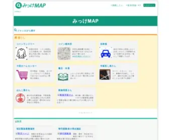 Mikkemap.com(無効なURLです) Screenshot