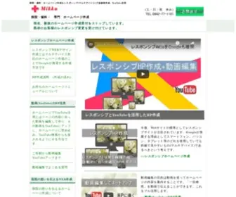 Mikku.co.jp(「医院) Screenshot