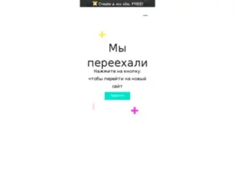 Mikky-Market.ru(Майк) Screenshot